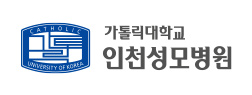 인천성모병원